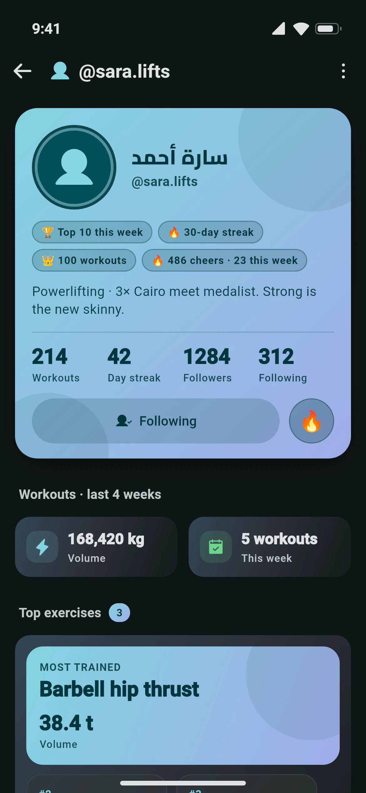 An Awzany profile with badges, training stats and followers