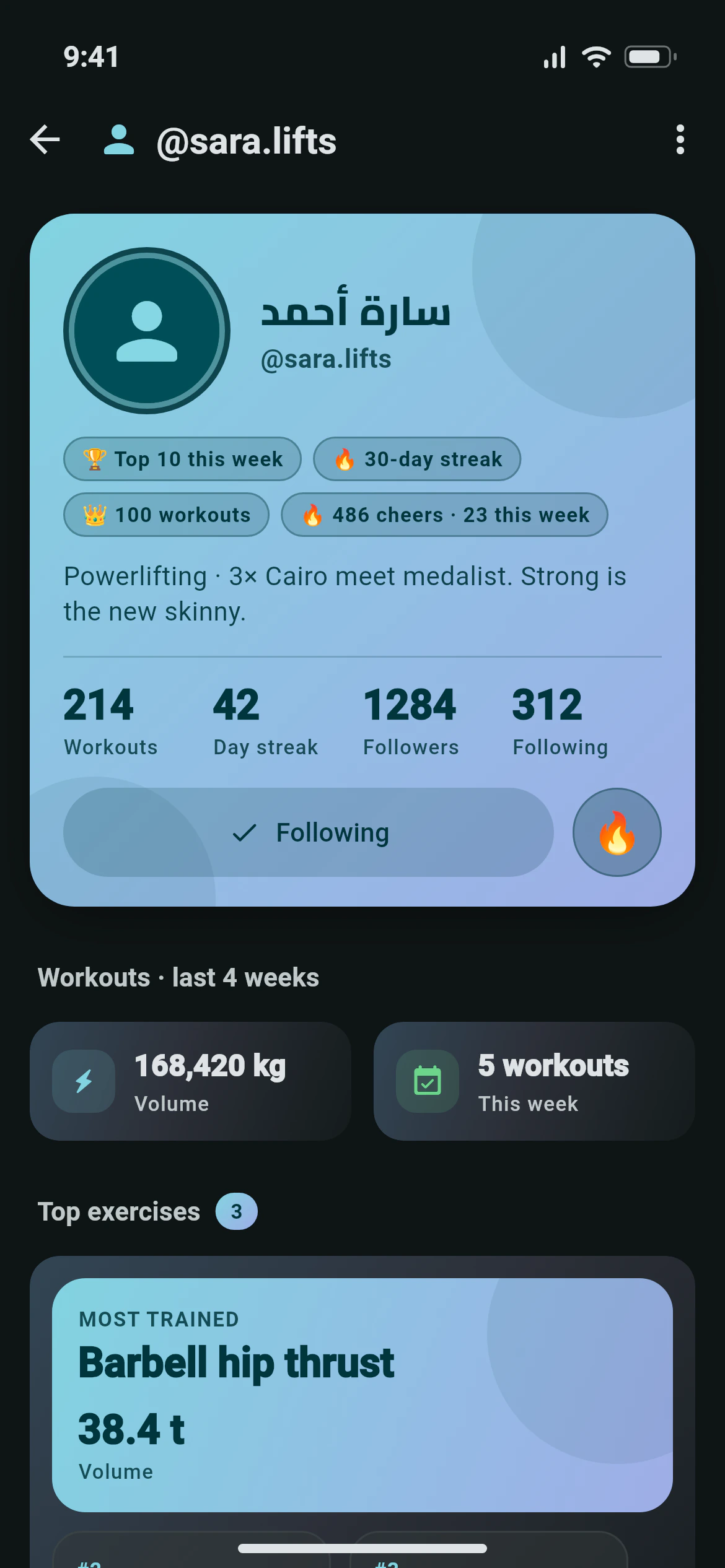 An Awzany profile with badges, training stats and followers