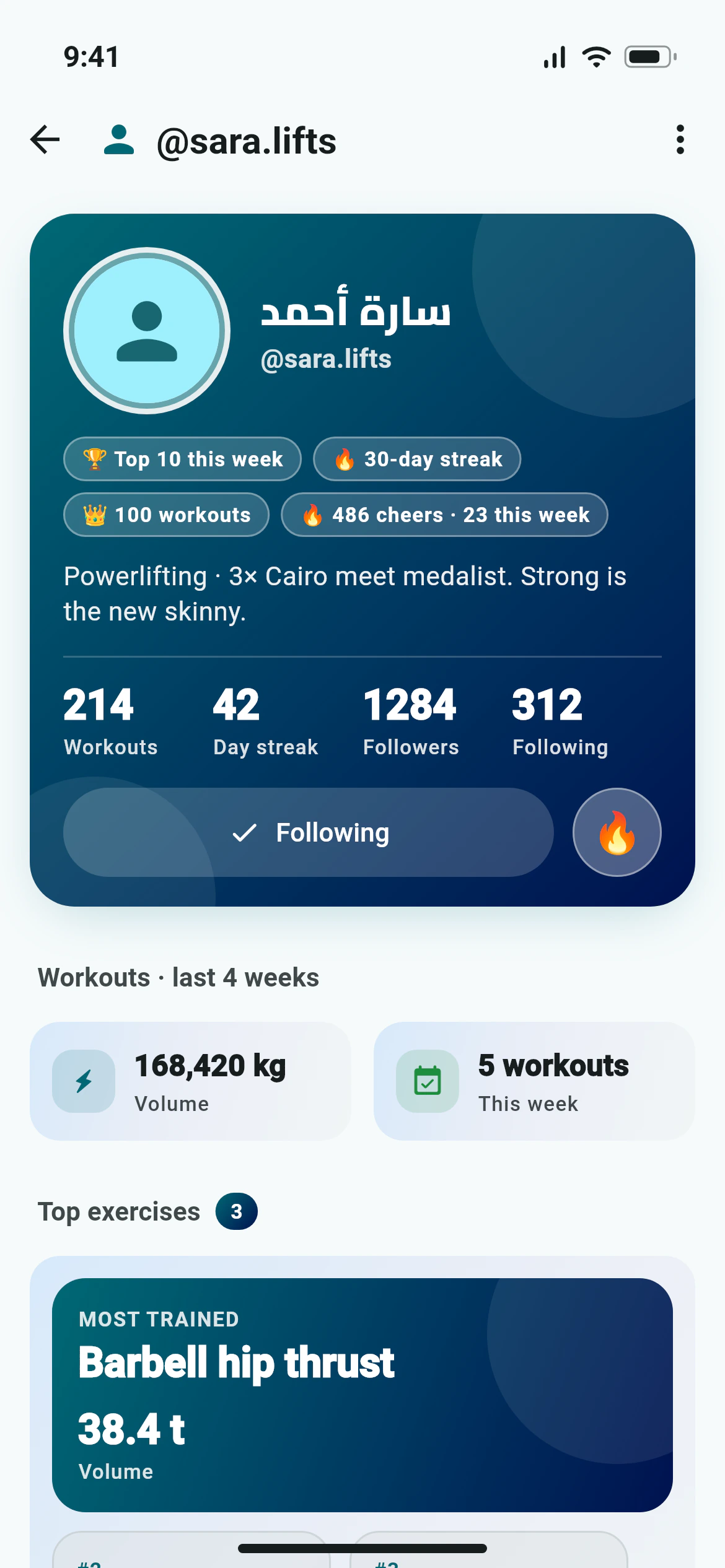 An Awzany profile with badges, training stats and followers