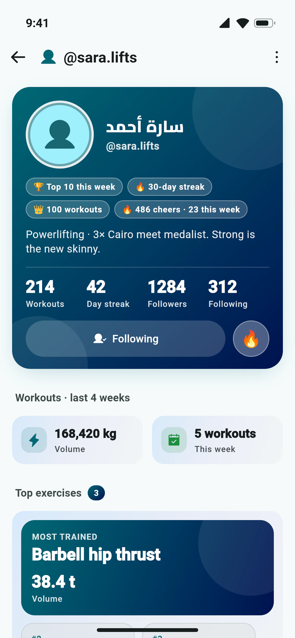 An Awzany profile with badges, training stats and followers
